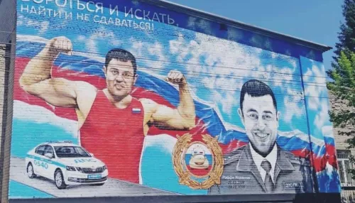 В Барнауле на стене здания ГИБДД появился рисунок в честь погибшего инспектора