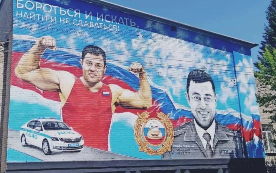 В Барнауле на стене здания ГИБДД появился рисунок в честь погибшего инспектора
