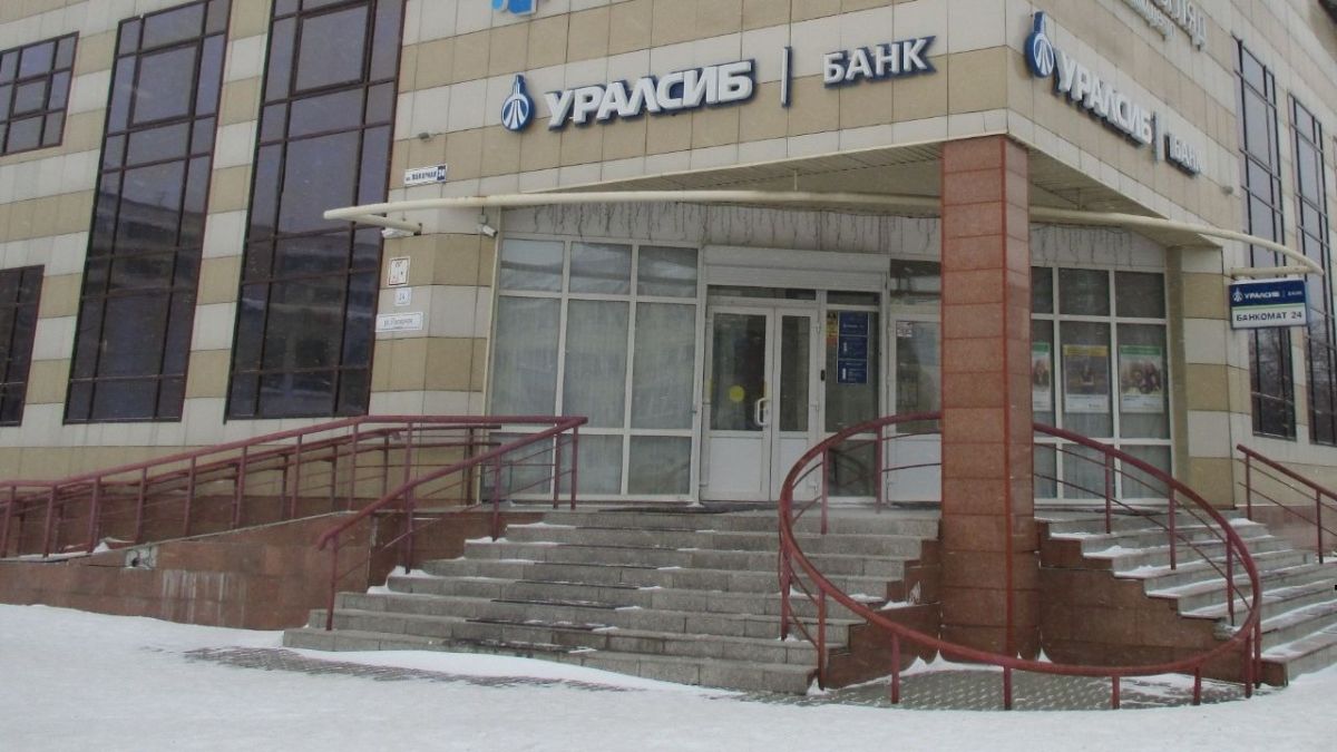 Банк Уралсиб вошел в Топ-10 самых инновационных банков