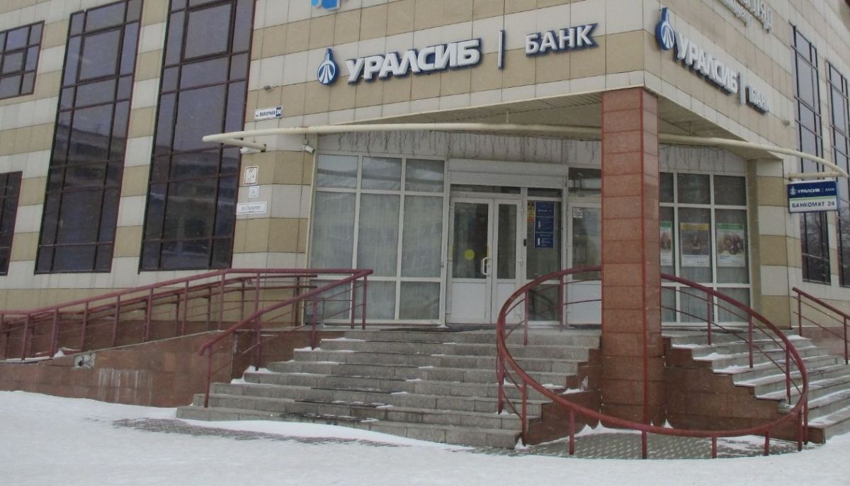 Банк уралсиб ул германа титова 11 фото Банк Уралсиб вошел в топ-10 самых инновационных банков - Толк 11.11.2022