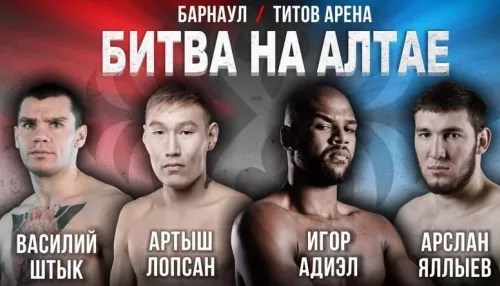 Большой вечер бокса пройдет в Барнауле 22 декабря
