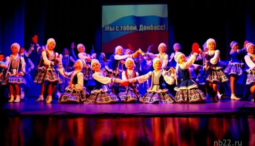 В Алтайском крае прошел благотворительный концерт в помощь мобилизованным