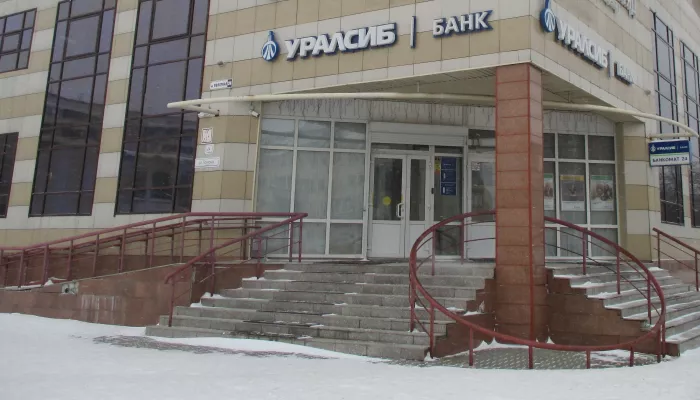 Банк Уралсиб – в топ-10 рейтинга самых выгодных накопительных счетов