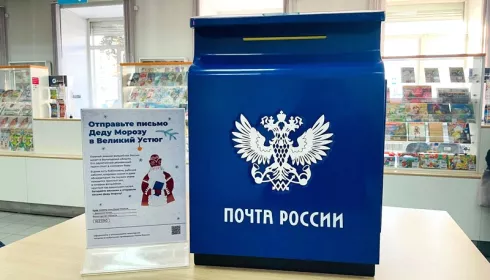 Денег нет: вслед за почтальонами увольняются главы алтайских сельсоветов?