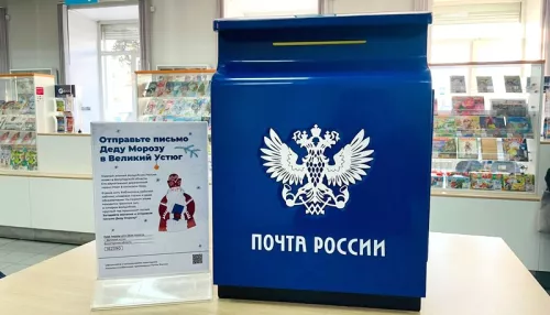 В Барнауле установили почтовый ящик для писем Деду Морозу