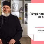 Лекции на Толке: Как рождался и умирал Петропавловский собор в Барнауле