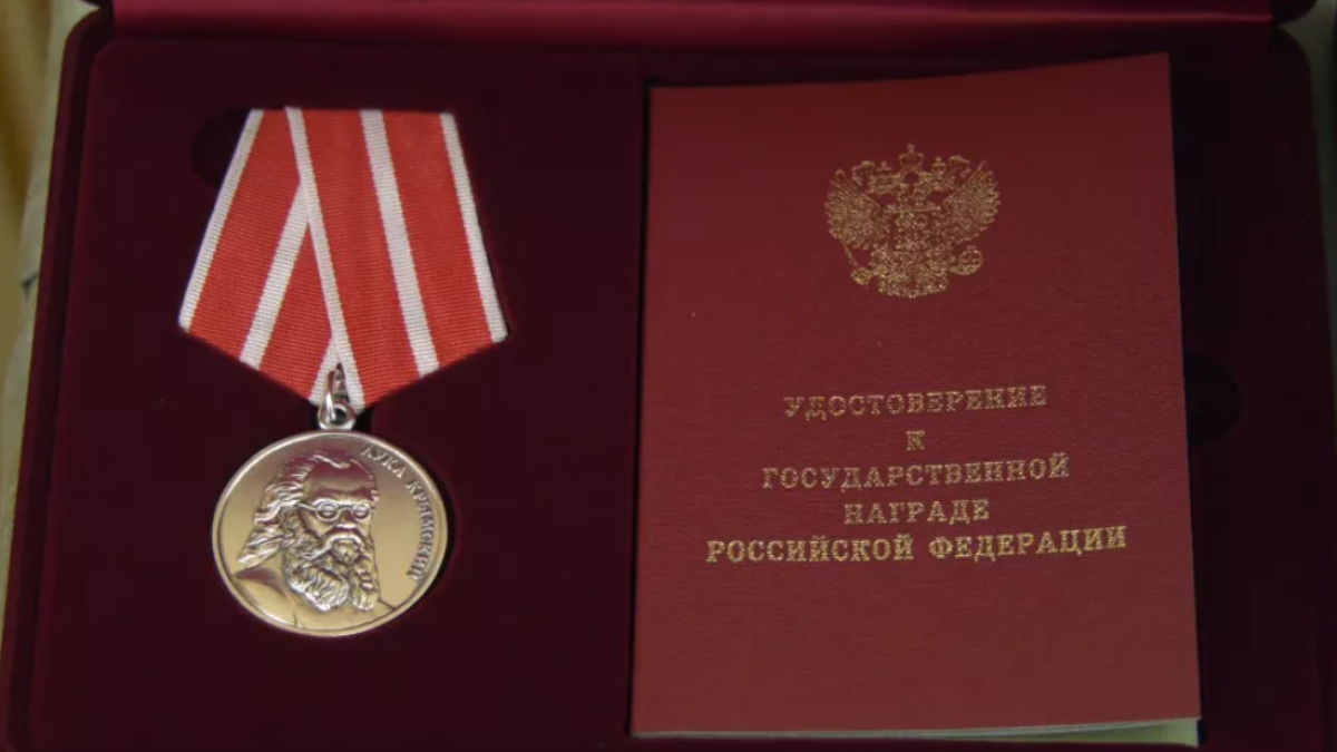 Медаль Луки Крымского