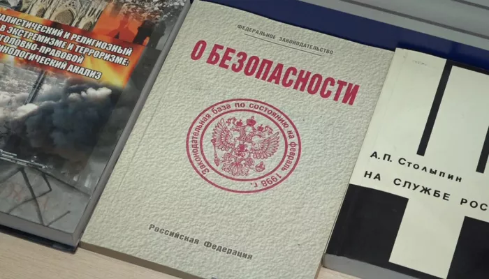 На страже государства. Поздравления работникам органов безопасности