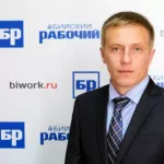 СМИ: замглавы Бийска подал заявление об увольнении