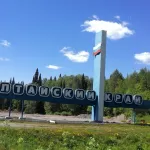 Алтайский край оказался в хвосте рейтинга регионов по качеству жизни