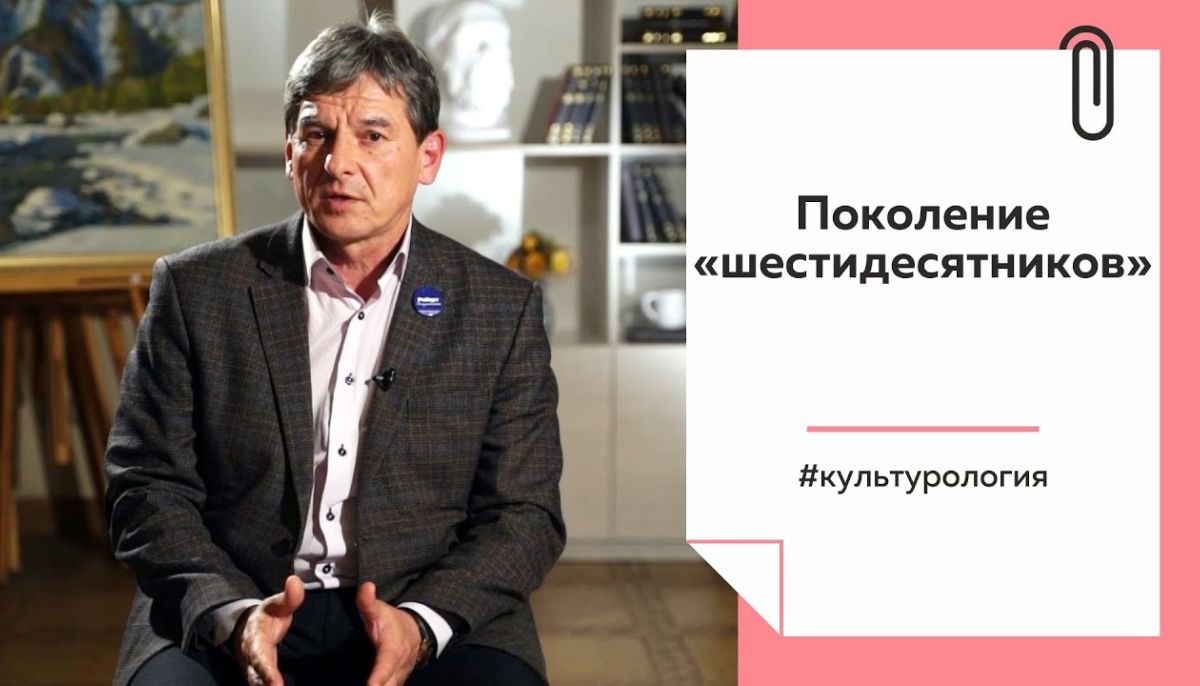 Кто такие шестидесятники и как они повлияли на общество в СССР - Толк ...