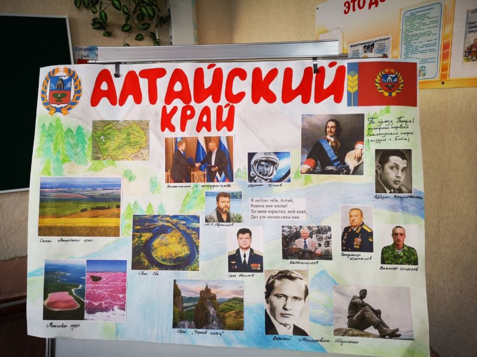 Луганские дети благодарят Алтайский край