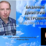 Мобилизованный учитель истории из Барнаула погиб в ходе СВО