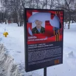 В Алтайском крае объявили награду в полмиллиона за вандалов, испортивших баннеры