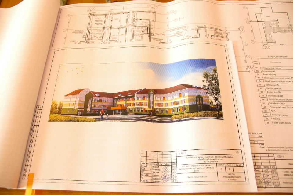 Строительство новой школы в Боровихе