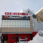 Названы имена новых владельцев клуба Che Guevara в Барнауле