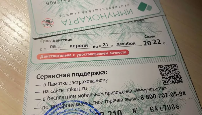 Россияне стали чаще оформлять страховые полисы для близких
