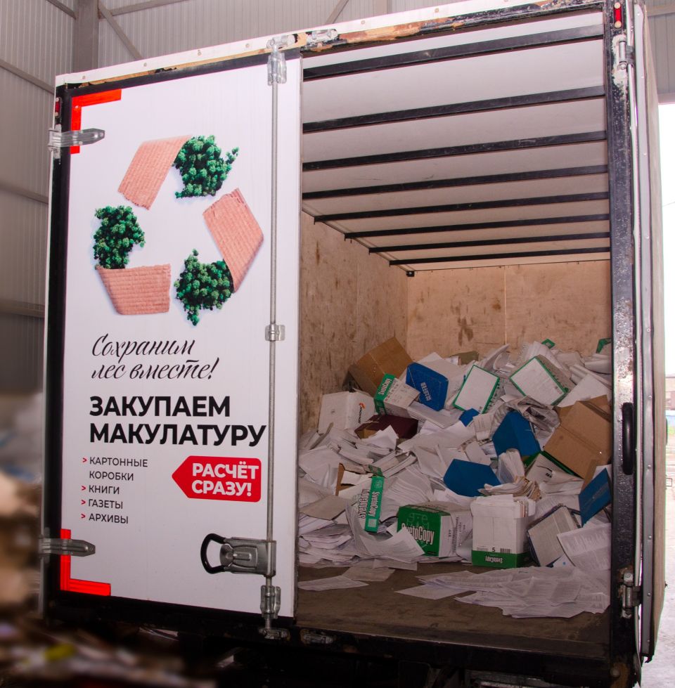 Компания "СибТара" оказывает услуги по утилизации отходов 