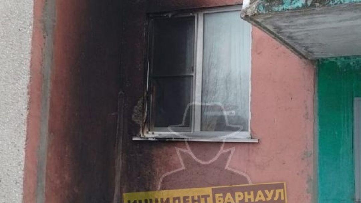 Место пожара