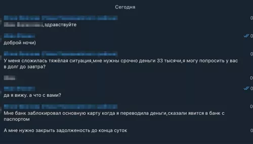 Алтайский ЦУР отбил аккаунт главы района у коварного виртуального врага