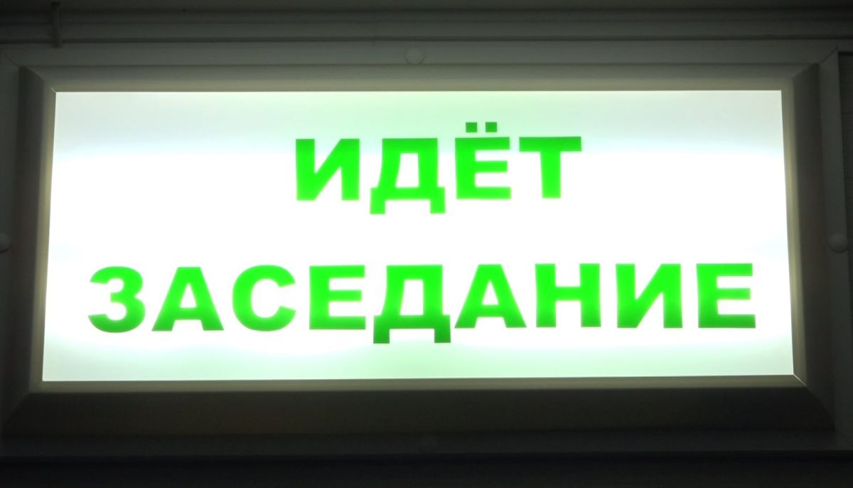 Почему бывший муж пытается отсудить половину квартиры у жительницы Алейска  - Толк 02.02.2024