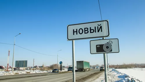 Новые дорожные знаки появятся в России с 2026 года