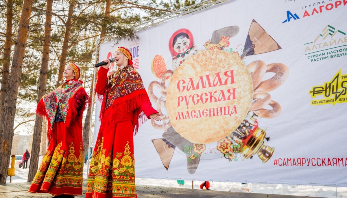 Где проходит масленица в кирове. Масленица Ноябрьск. Флешмоб на Масленицу. Конкурсы на Масленицу.