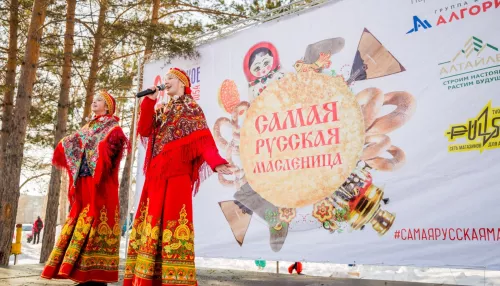 Барнаульцев приглашают на Самую русскую Масленицу