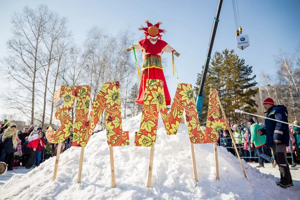 Спортивная масленица