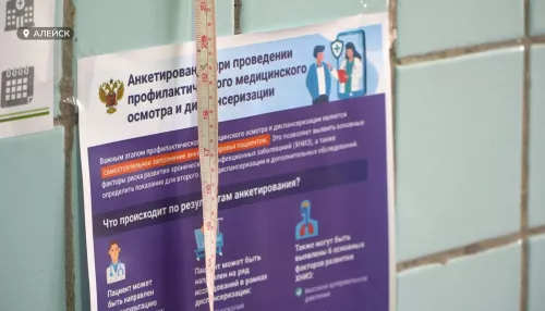 В Алтайском крае для семей участников СВО прошла акция Медицинский десант