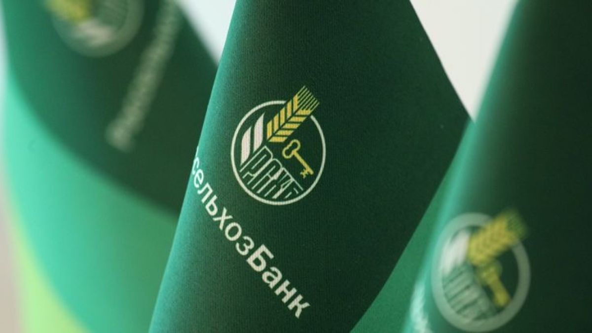 Россельхозбанк возобновил выпуск карт UnionPay за 4900 рублей