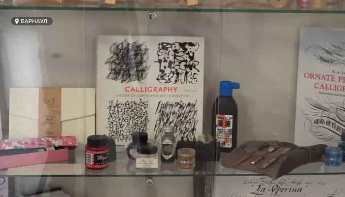 Жителей Барнаула пригласили на мастер-класс по каллиграфии