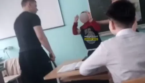 Учитель ОБЖ во время урока ударил двоих пятиклассников