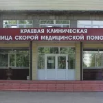 Алтайскую больницу скорой медицинской помощи № 2 ждет обновление