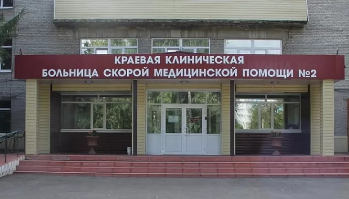 Алтайскую больницу скорой медицинской помощи № 2 ждет обновление