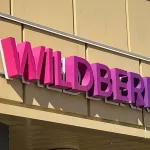 Дружелюбный и современный: Wildberries планирует поменять логотип
