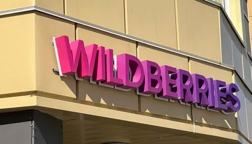 Склад Wildberries во Владимирской области загорелся после беспилотной атаки