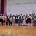 В Барнауле прошли муниципальные конкурсы Воспитатель года и Учитель года