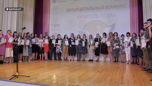 В Барнауле прошли муниципальные конкурсы Воспитатель года и Учитель года