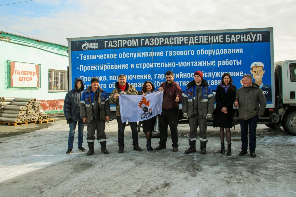 Алтайские  газовики передали  гуманитарный груз в зону СВО
