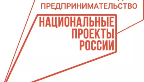 Экспортеров Алтайского края приглашают на обучающие вебинары