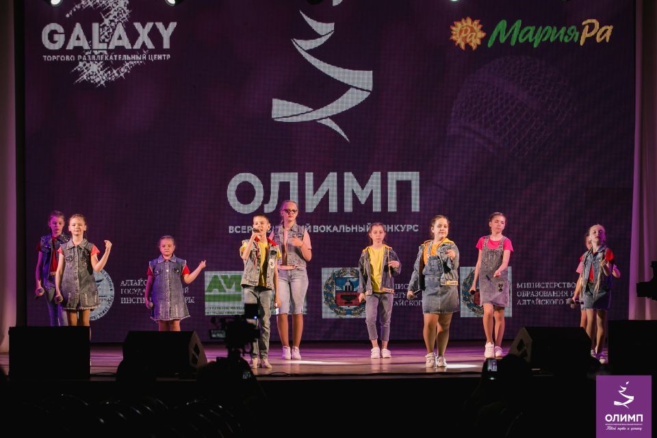 Всероссийский вокальный конкурс "ОЛИМП"