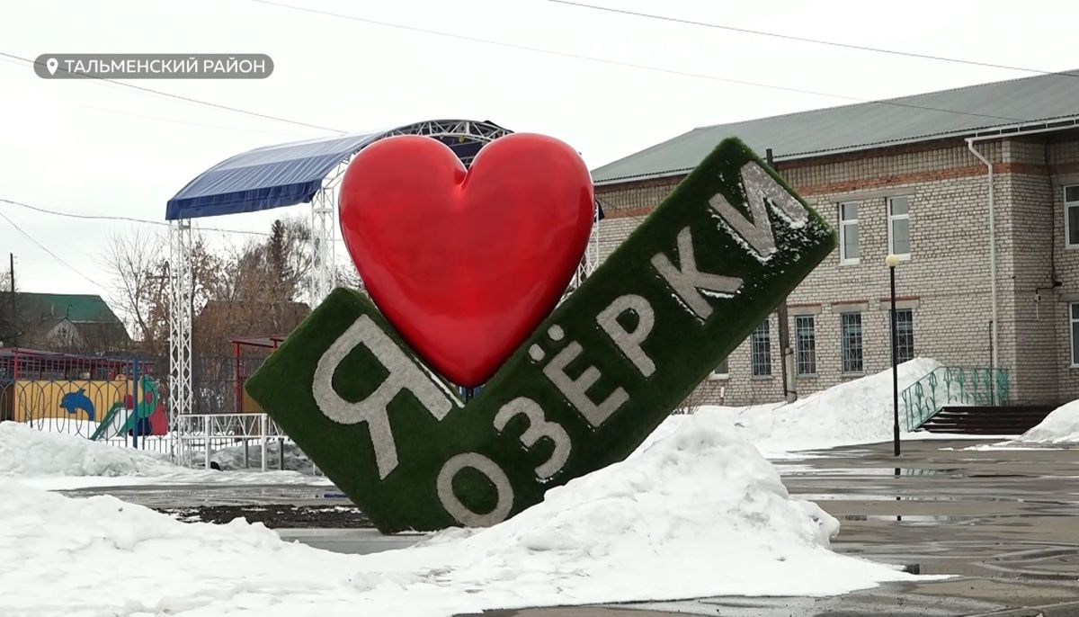 Почему в селе Озерки Тальменского района размывает дороги - Толк 31.03.2023