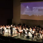 Алтайский оркестр Сибирь впервые выступил на сцене московского Дома музыки