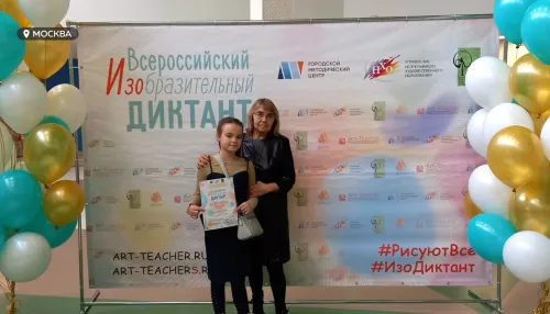 Художница из алтайского села победила во Всероссийском изобразительном диктанте