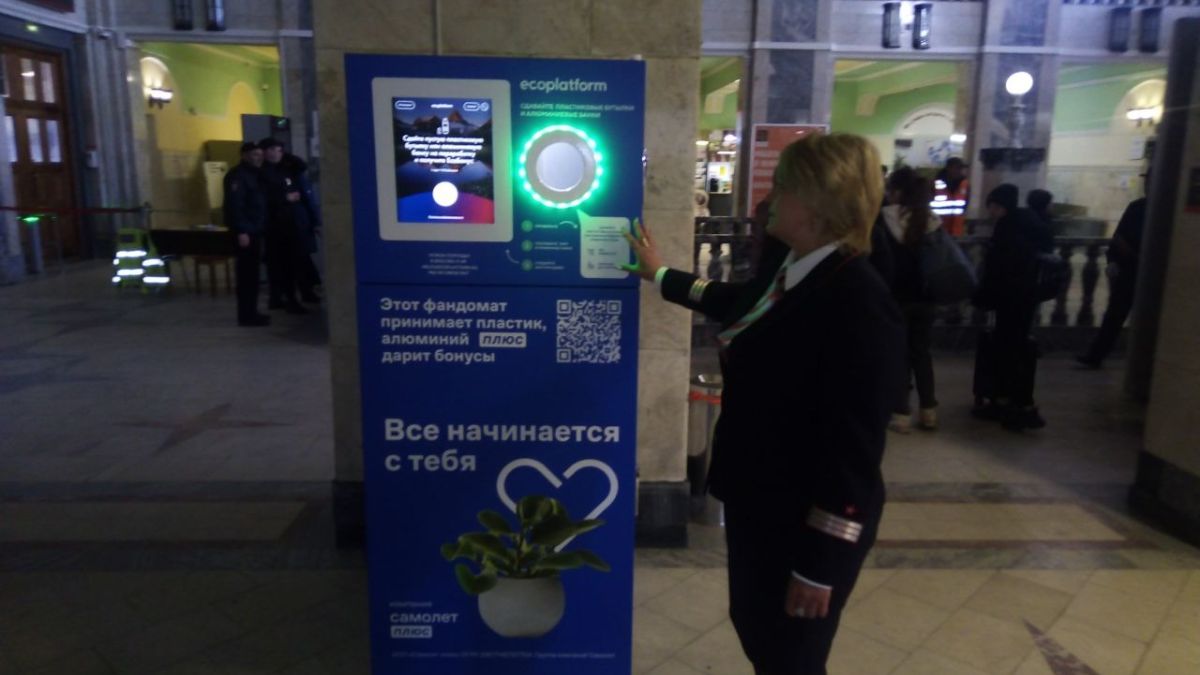 Фандомат