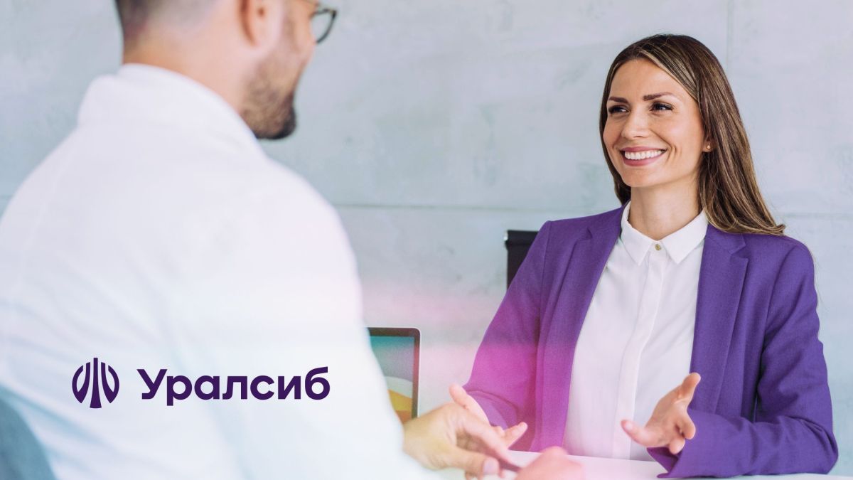 Банк Уралсиб предлагает кредиты для бизнеса под зонтичное поручительство Корпорации МСП