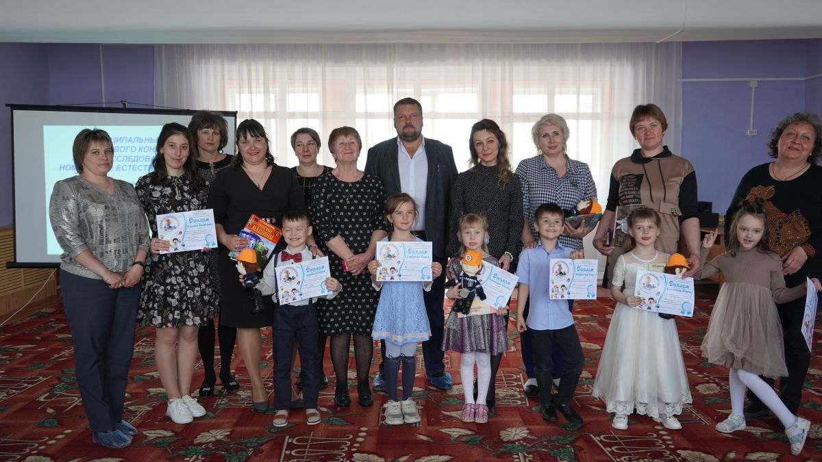 АО "Сибирь-Полиметаллы" поддержало участников детского конкурса исследовательских проектов