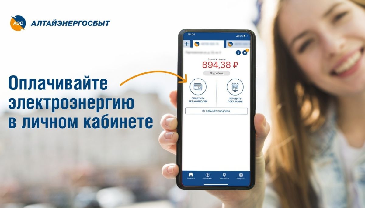 Приложение гэт лкк. Гэт лкк 2.0. гэт лкк нефтеюганск.