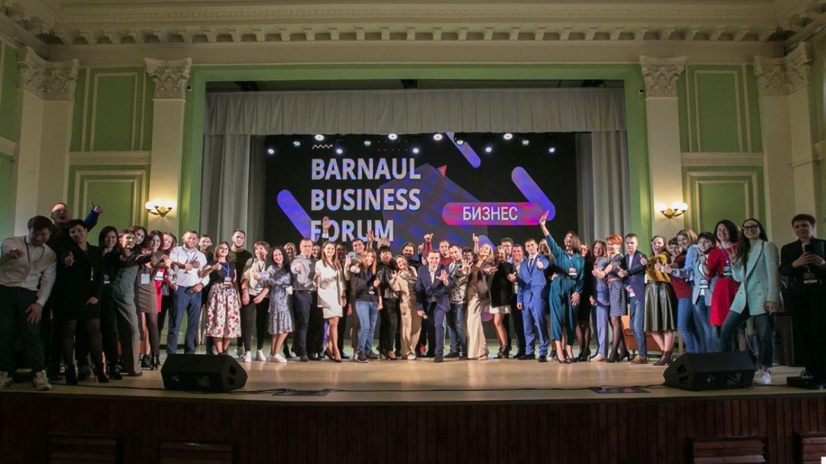 В Барнауле состоится масштабный бизнес-форум